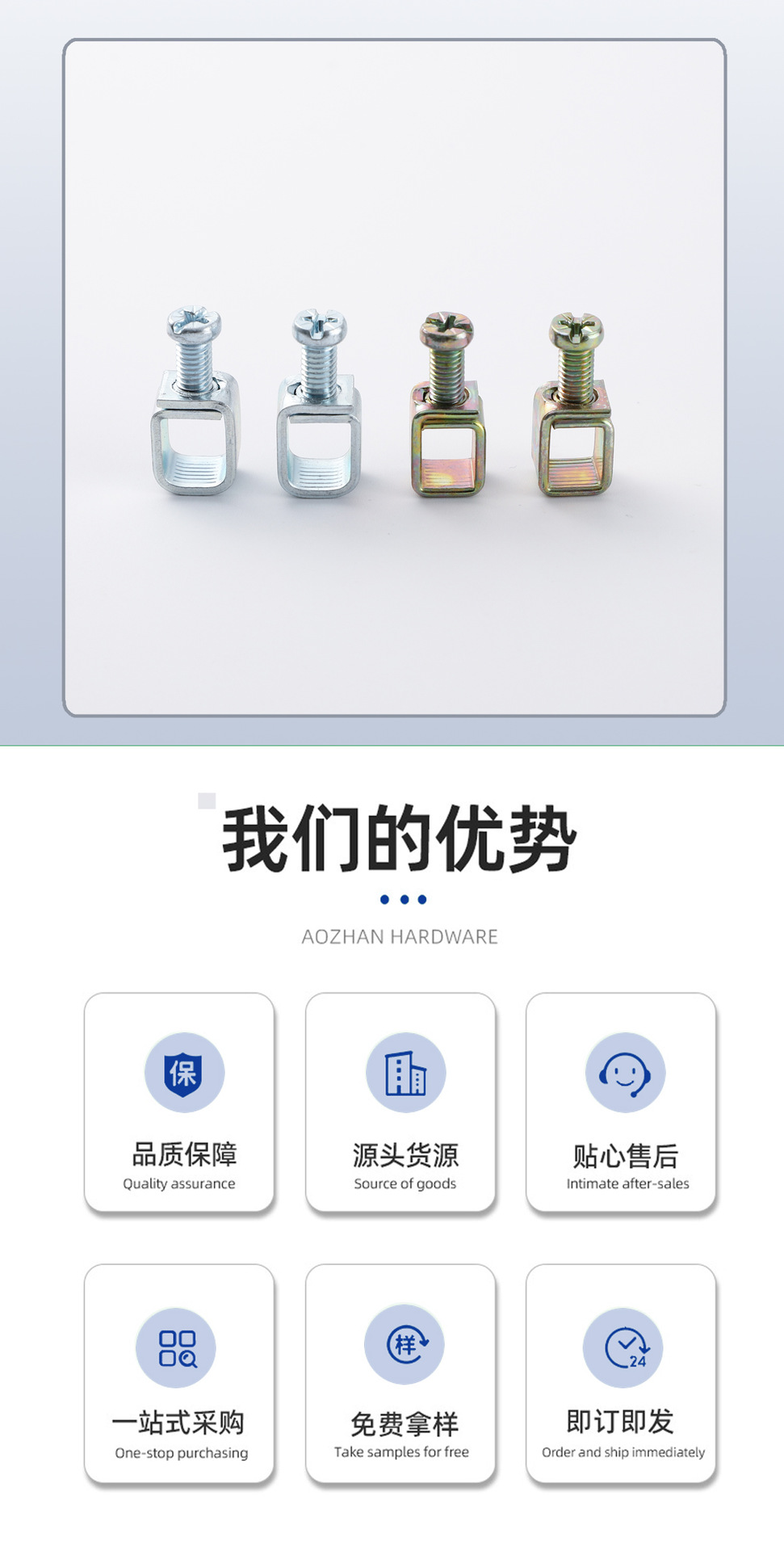 详情页5我们的优势.jpg