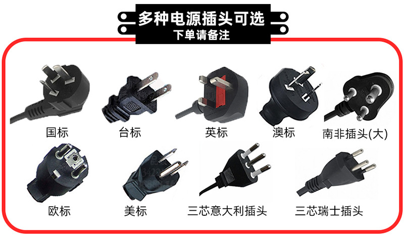 27电源插头A 拷贝 800