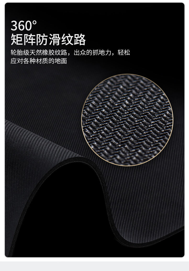 瑜伽垫橡胶 天然橡胶