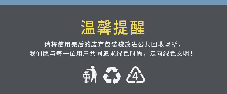 详情25.jpg