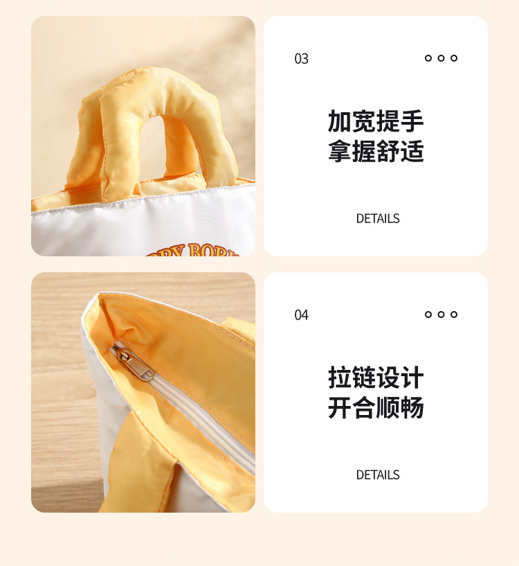 米菲保温袋_17.jpg