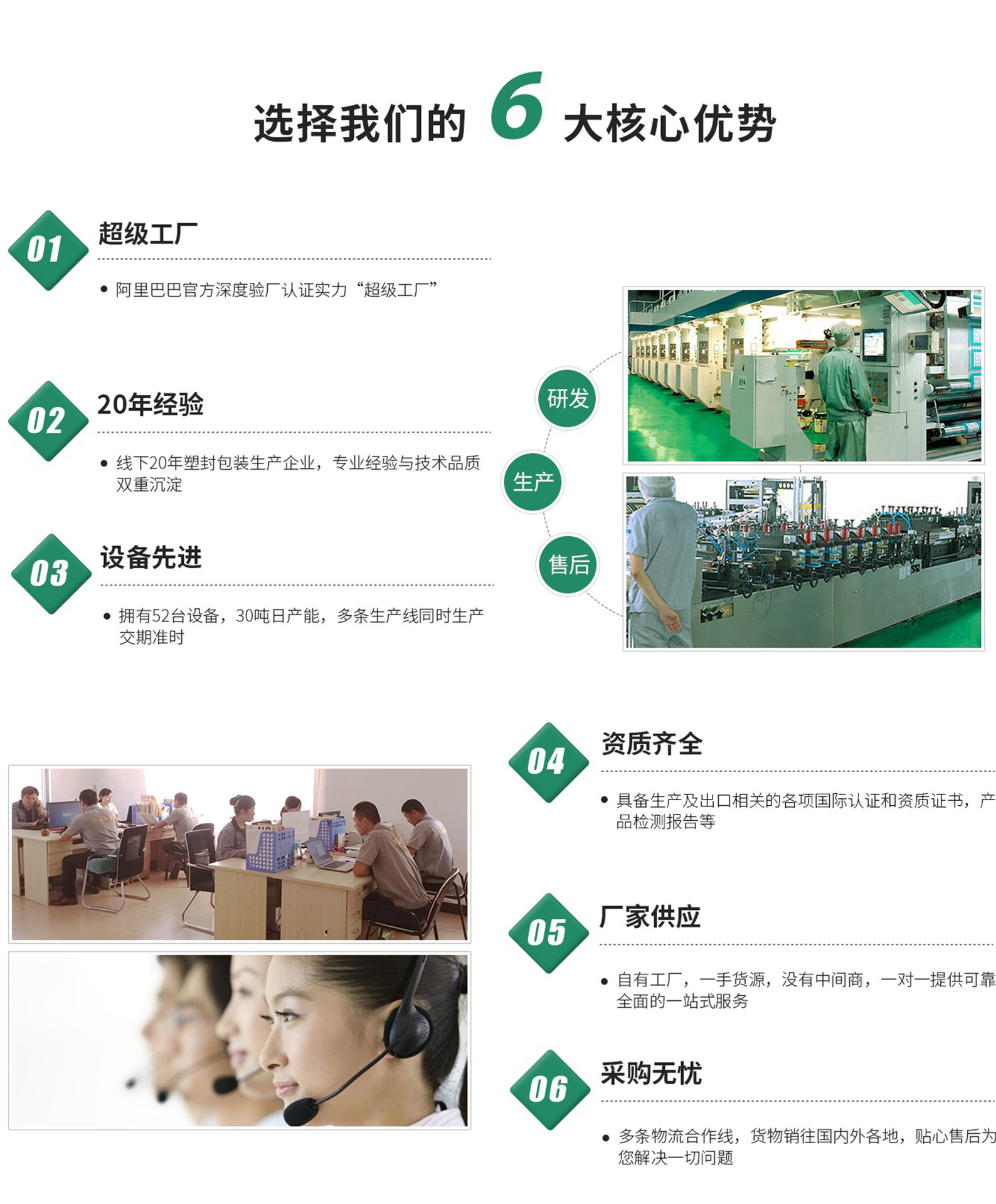 新改优势.jpg