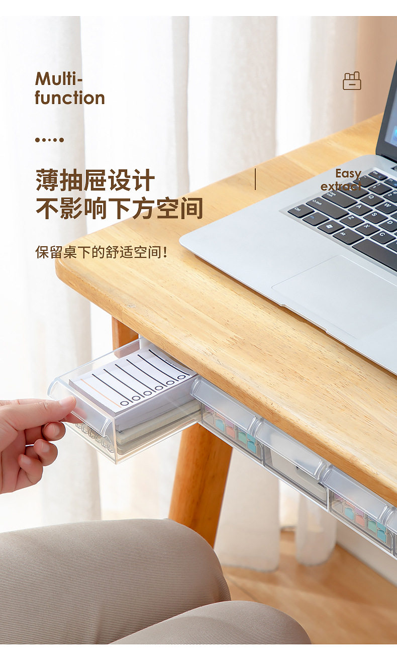 办公桌收纳盒口红化妆棉桌下抽屉式收纳盒书桌数据线文