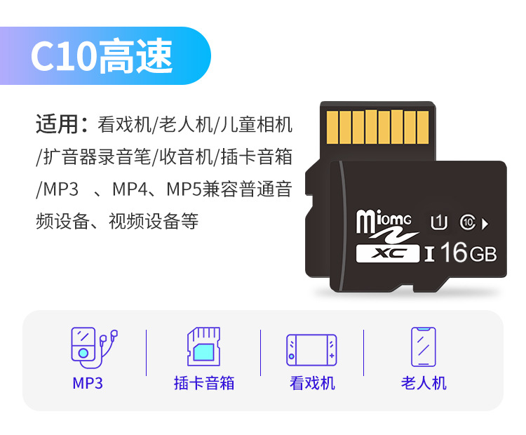 卡的适用_02