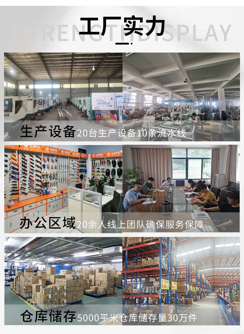 详情页_02.jpg