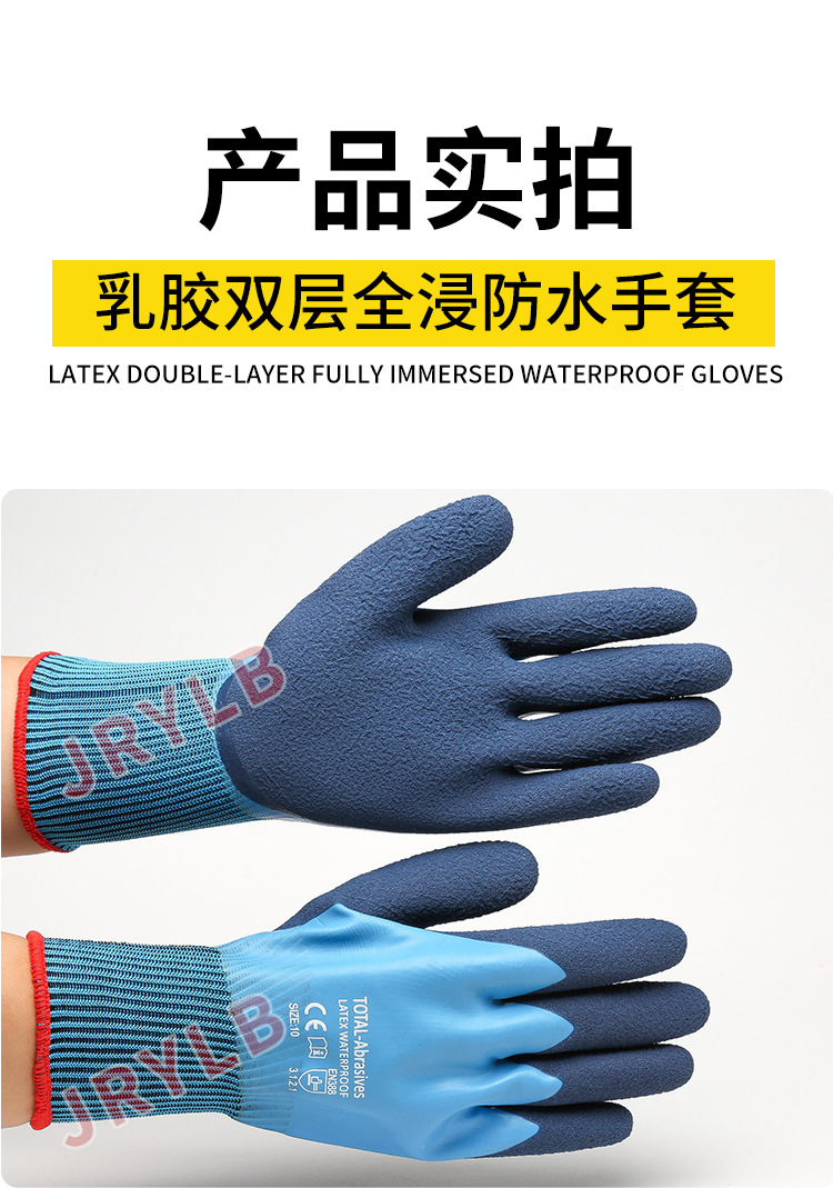双层浸胶手套_10.jpg