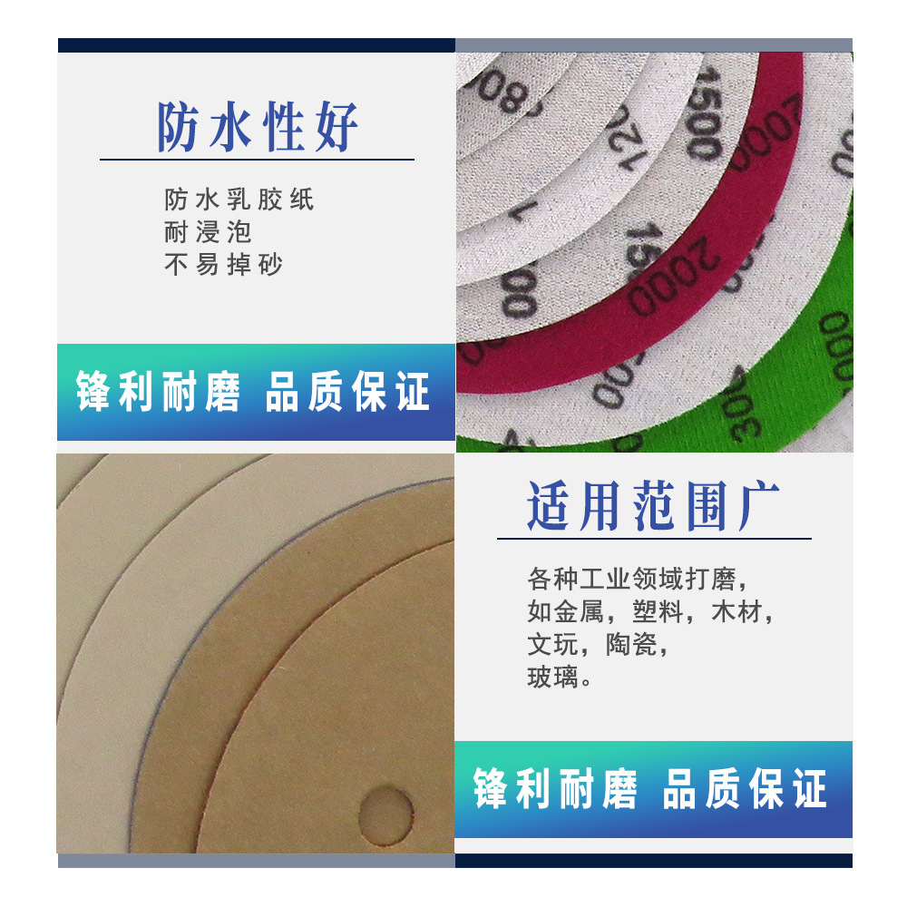 996A圆盘砂5寸8孔5