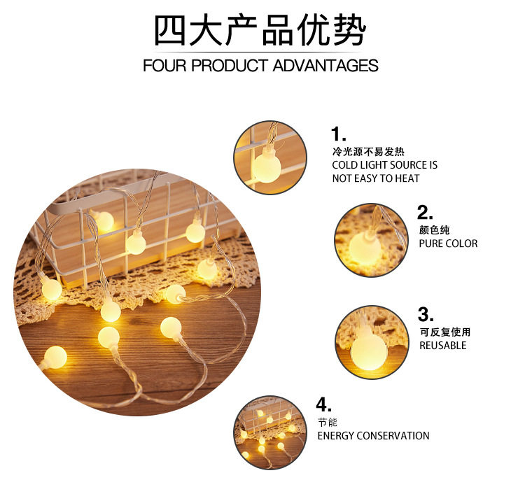 临海市琉盏灯饰厂详情页_03