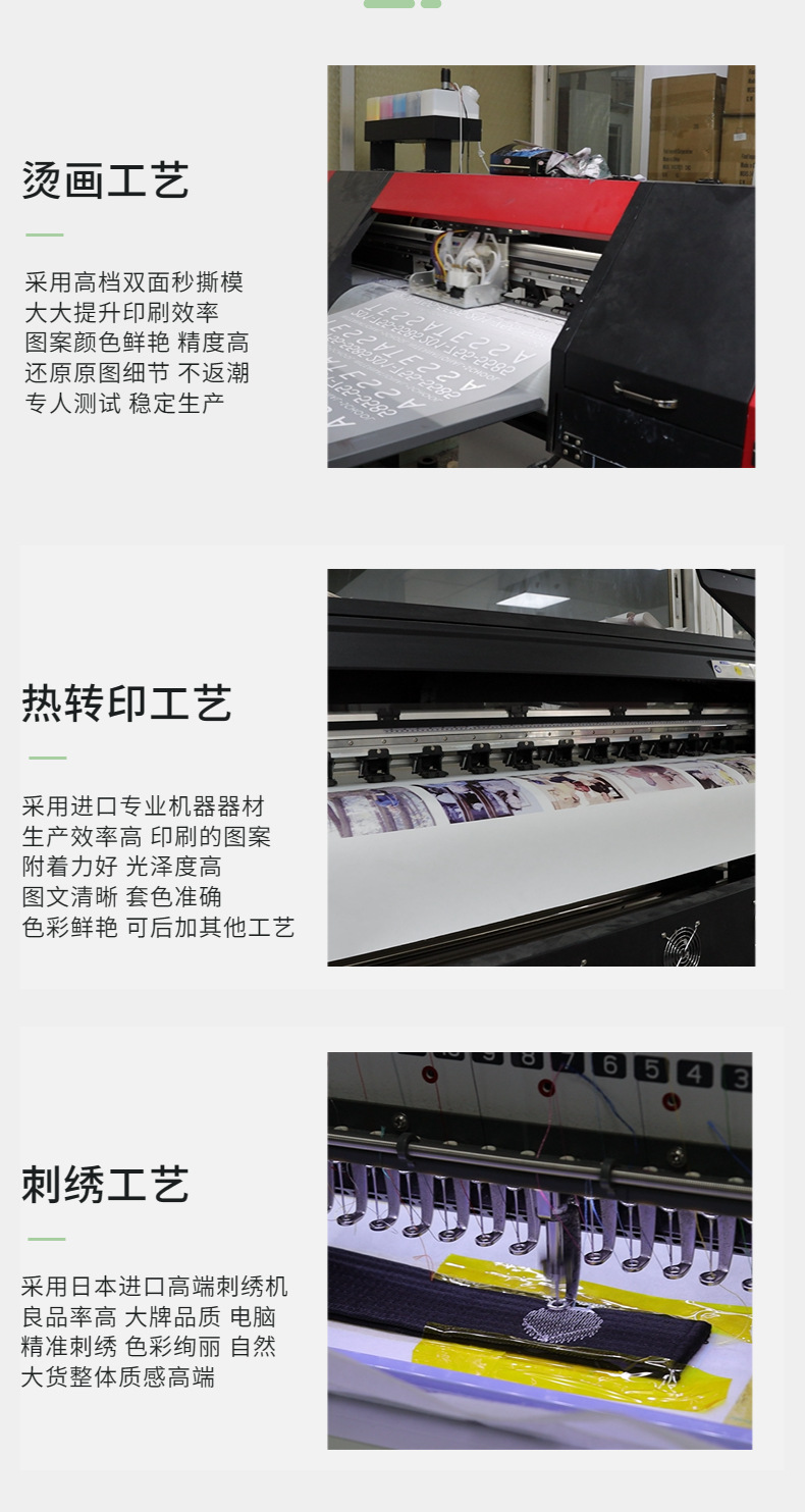 清新简约春上新箱包行李箱详情页