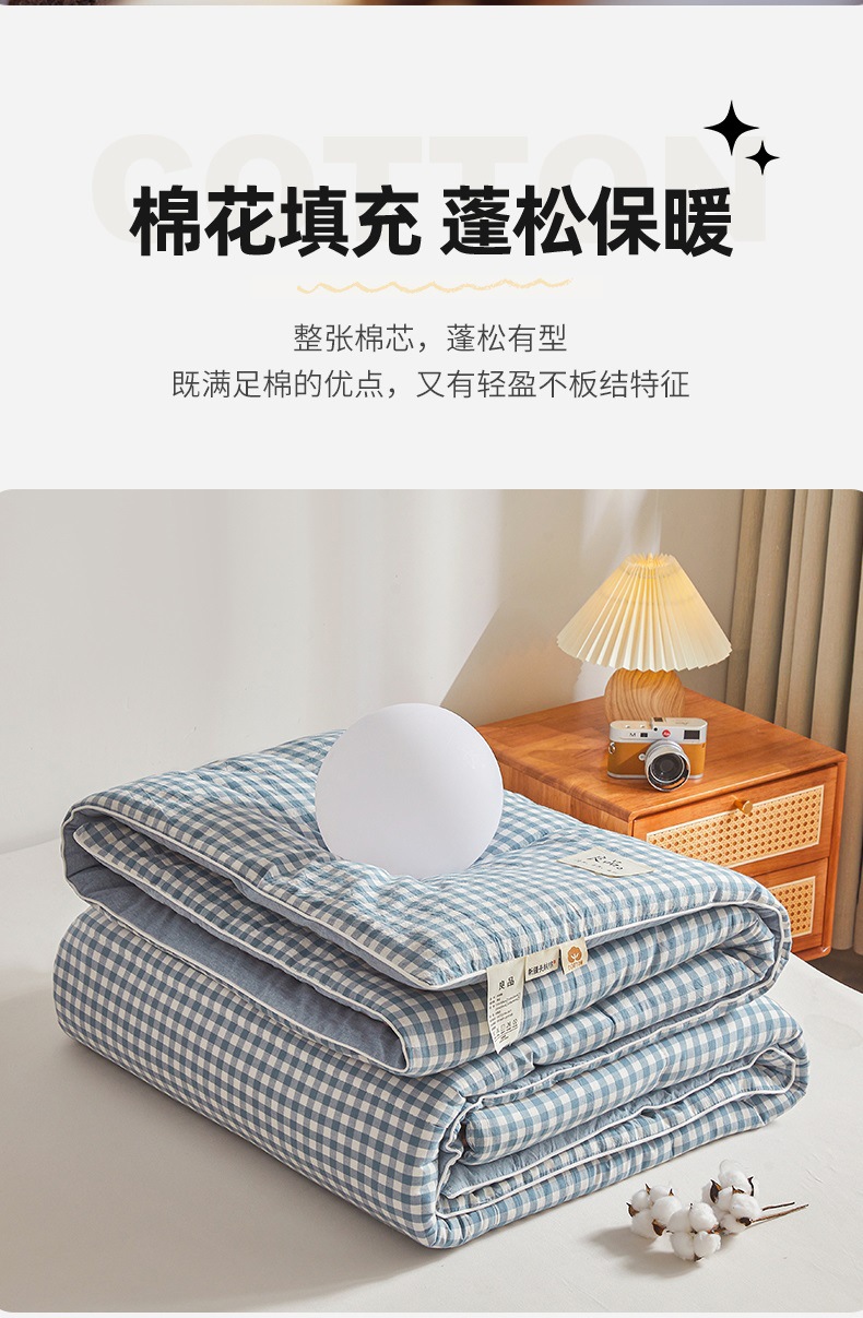 找家纺所有-棉花被_08.jpg