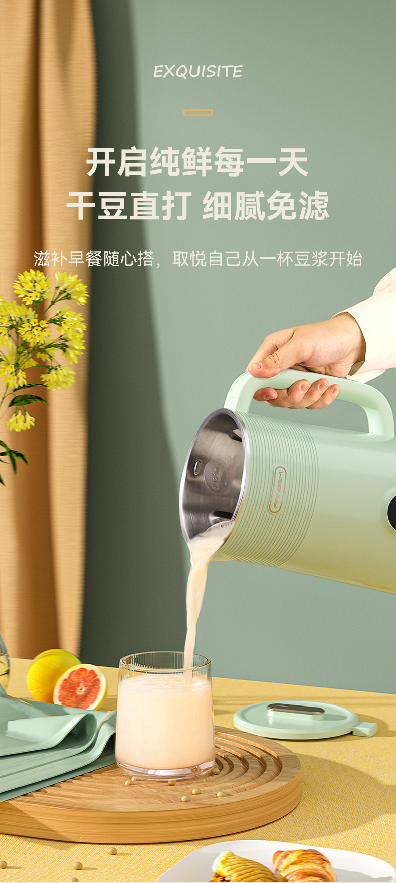 1626D浅绿详情页_04