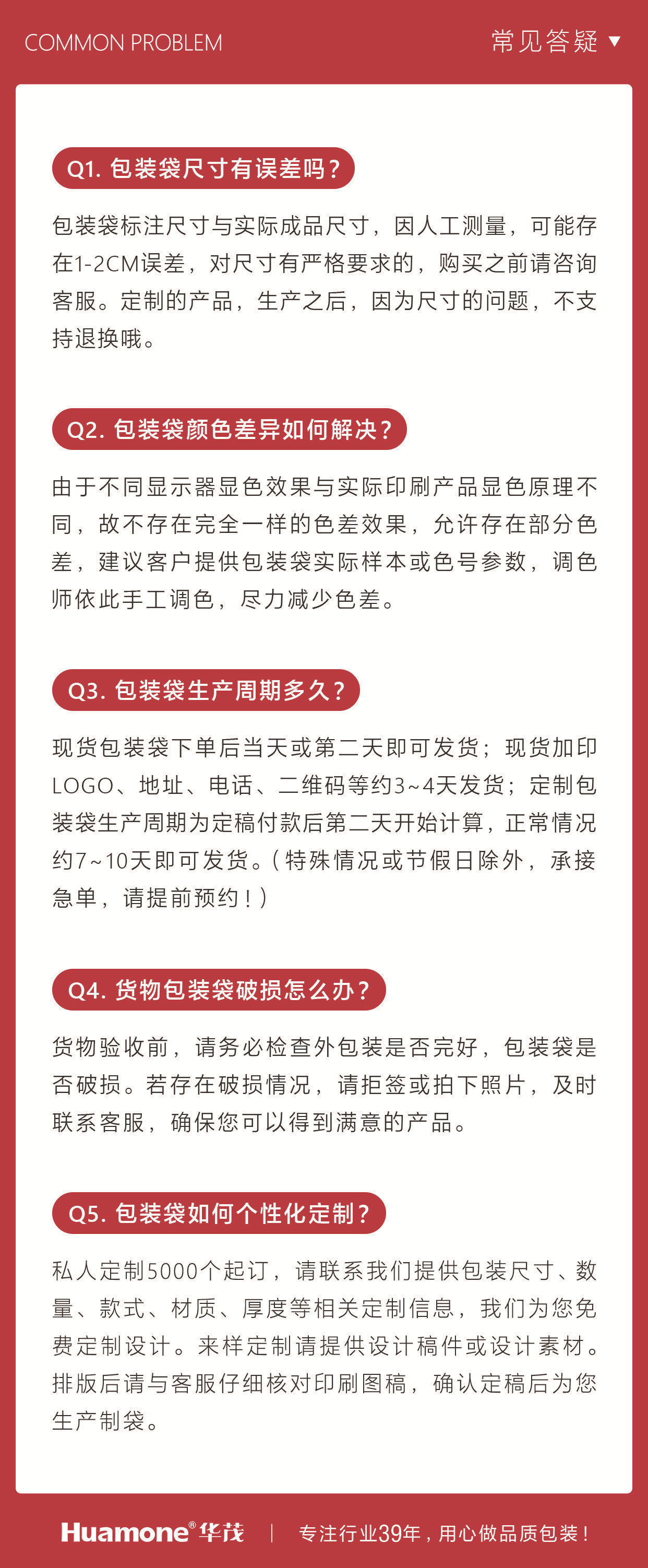 微信图片_20251016132805_18_36