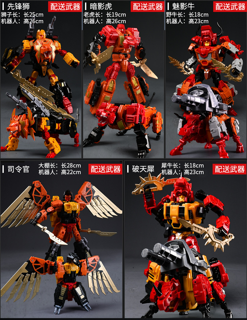 2022-2-23五合一冲云霄_02.jpg?x-oss-process=image/format,png