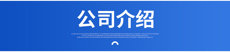 永磁同步机详情_13