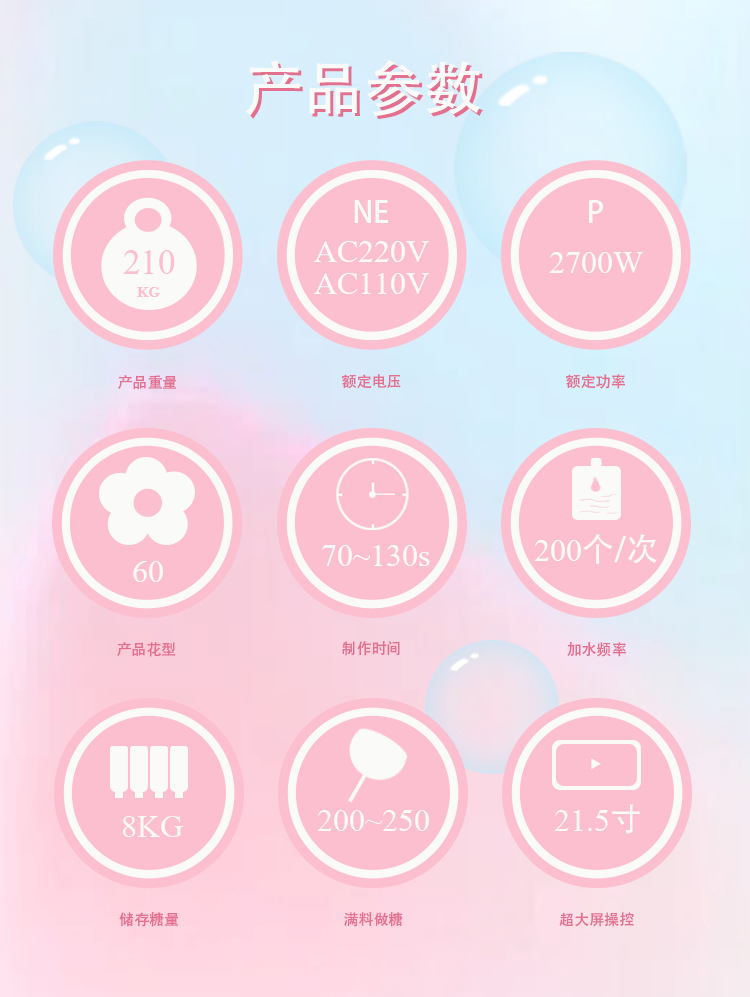 330详情页（中）_04.png