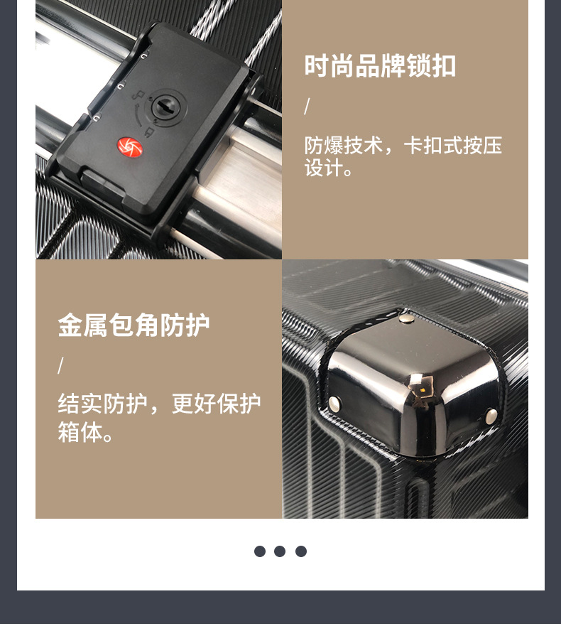 行李箱（详情页升级款）_17