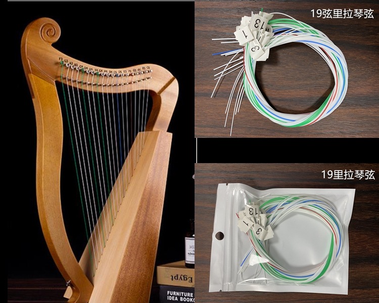 里拉+琴弦.jpg