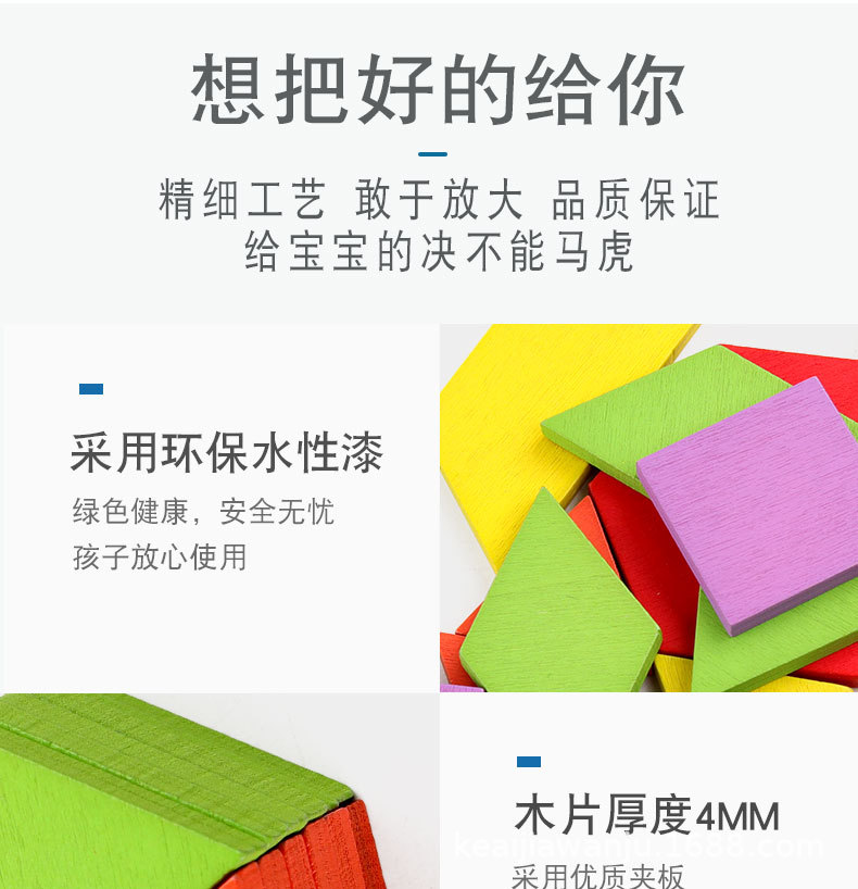 拼图_12.jpg