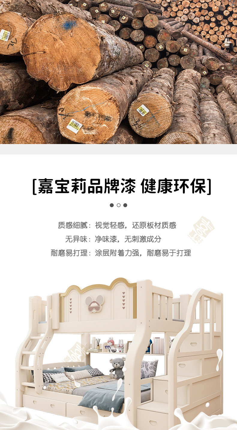 象牙白详情_05.png