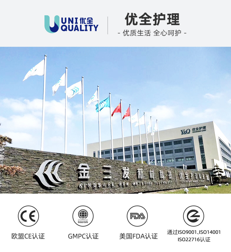 详情工厂实力-9_01