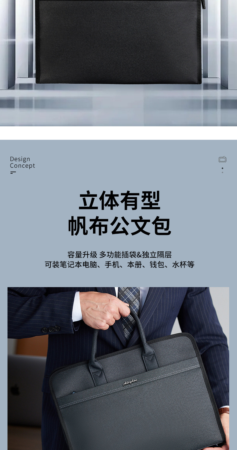 615公文包_04.jpg