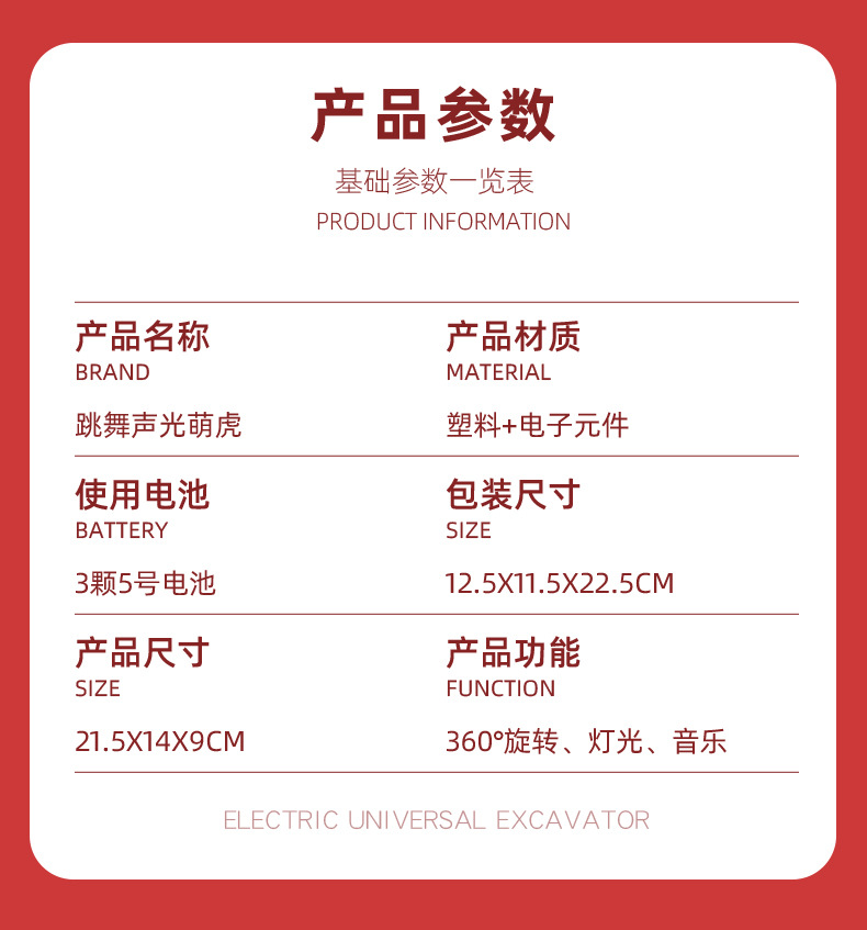 详情_03.jpg