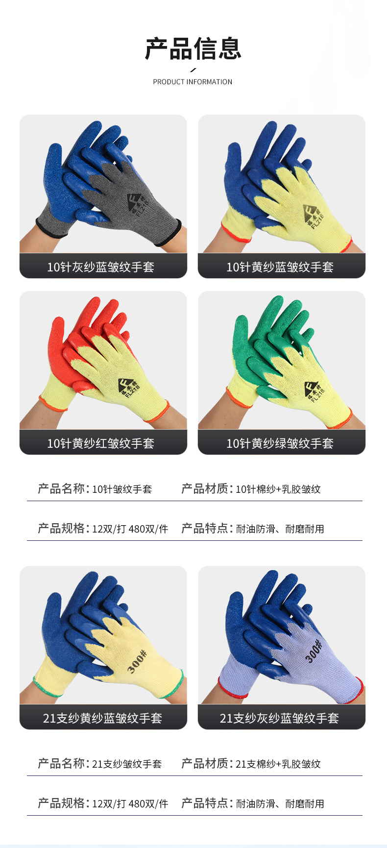 详情_05.jpg