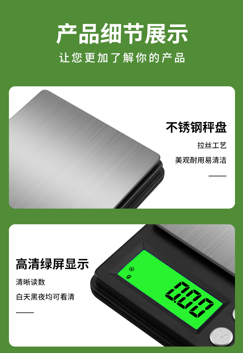 详情页_11.jpg