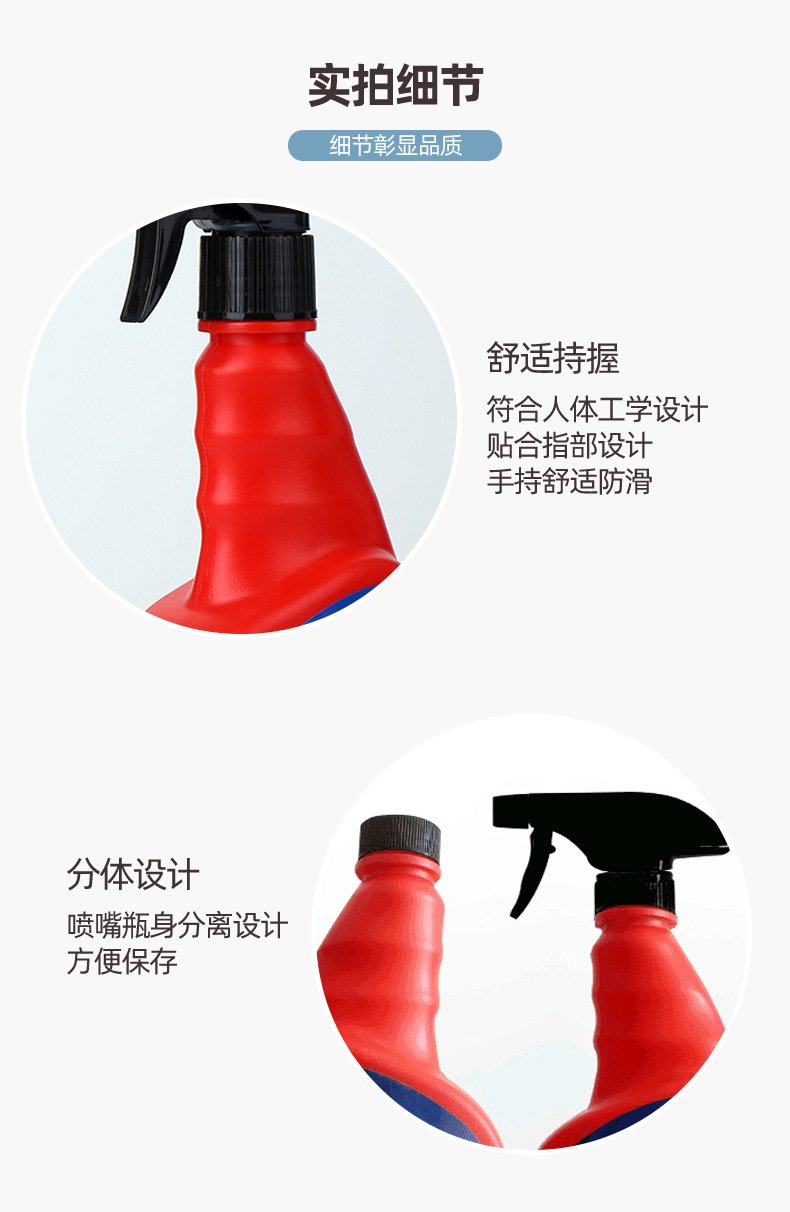 油污净(塑料瓶)pdd_07