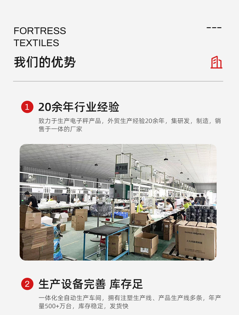 详情页_18.jpg