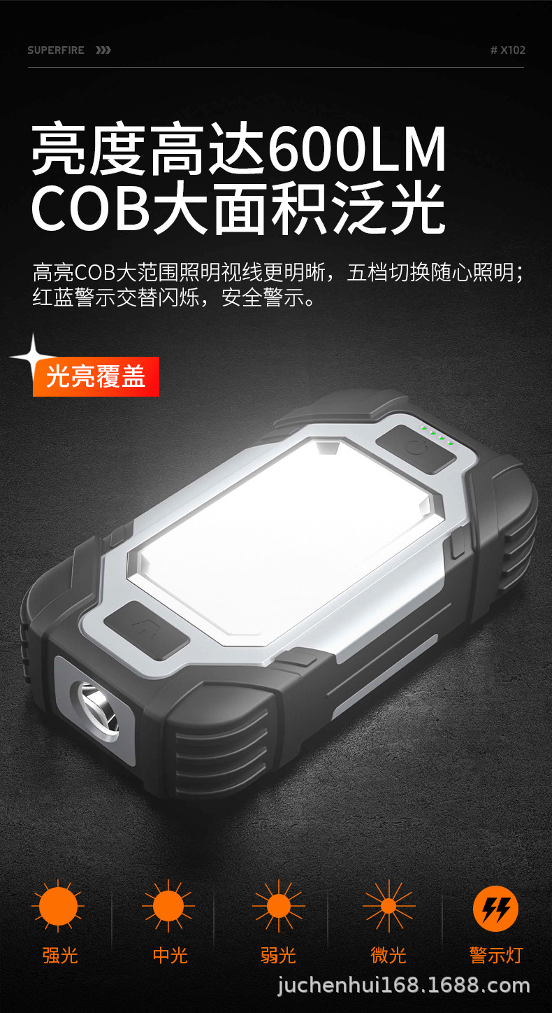 X102-恢复的-790_04.jpg
