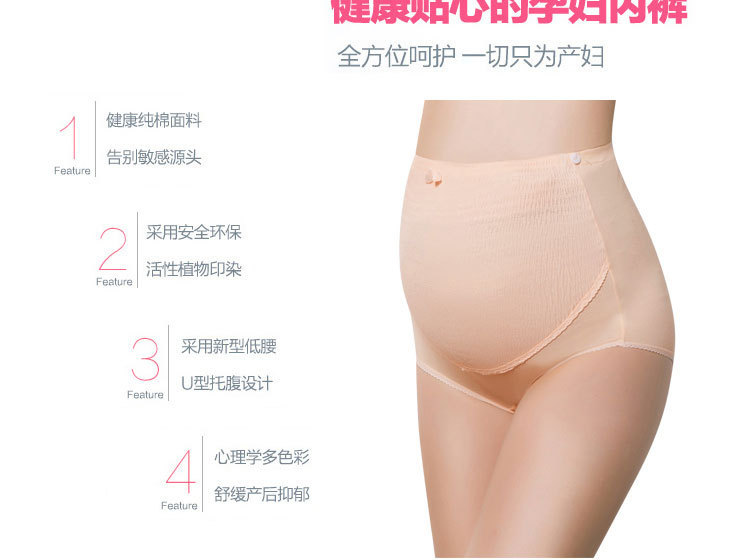 内裤-1副本_03.jpg