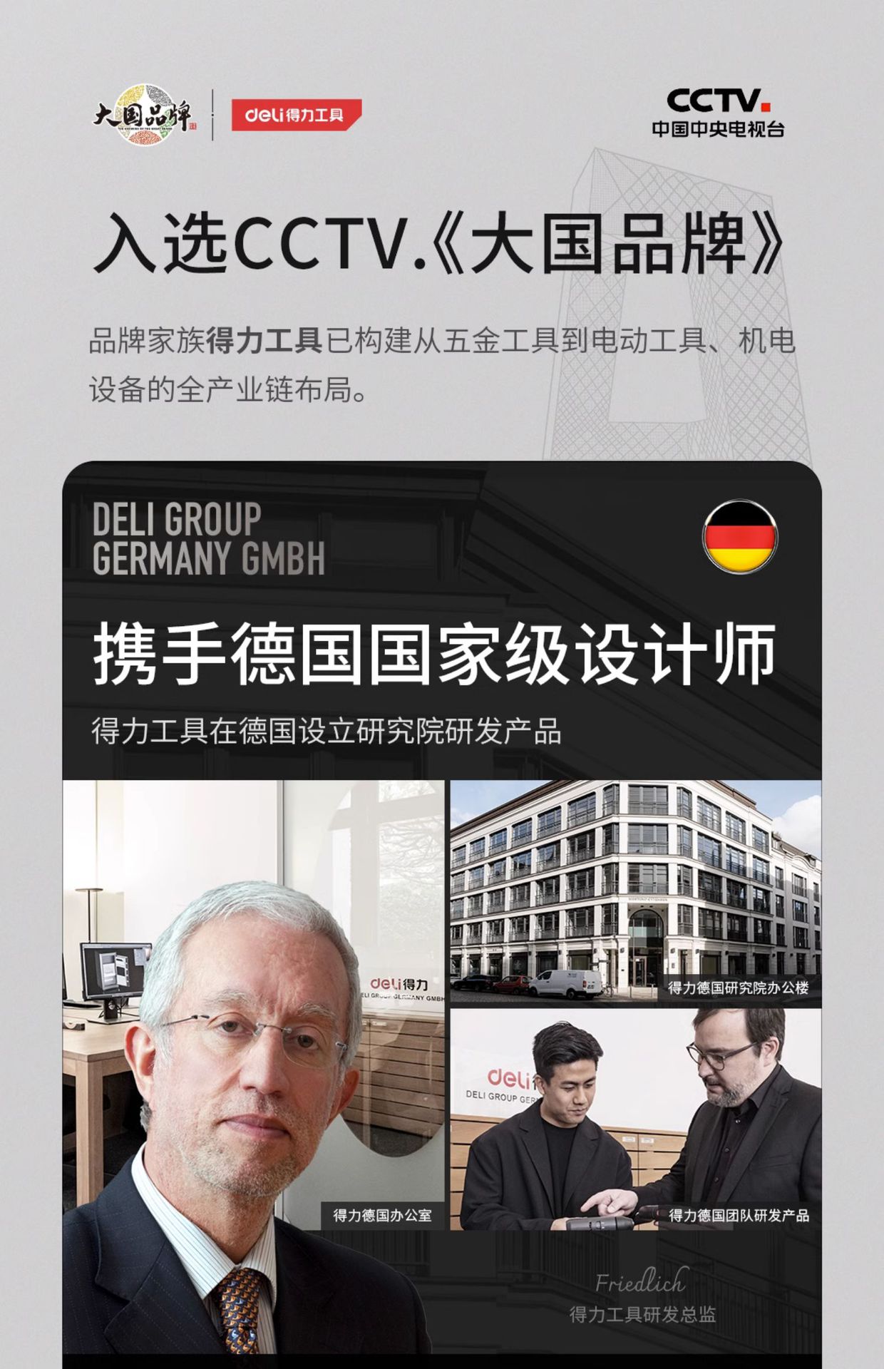 微信图片_202311221101131