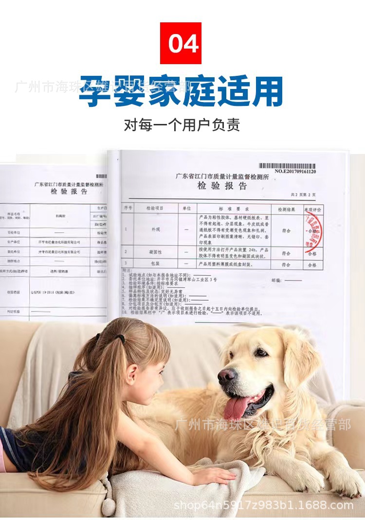 详情5.jpg