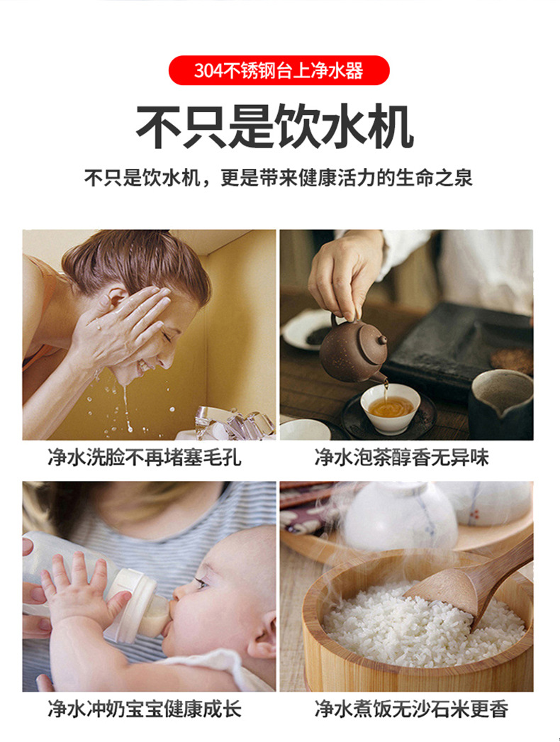 龙头净水器家用直饮