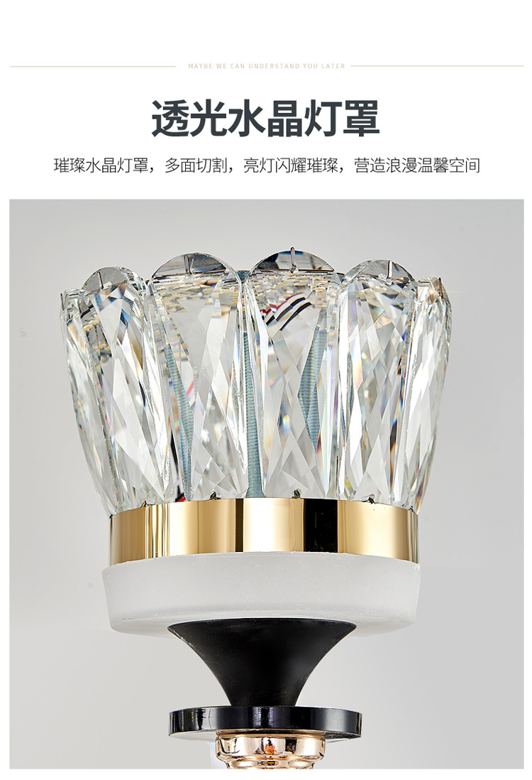 水晶壁灯