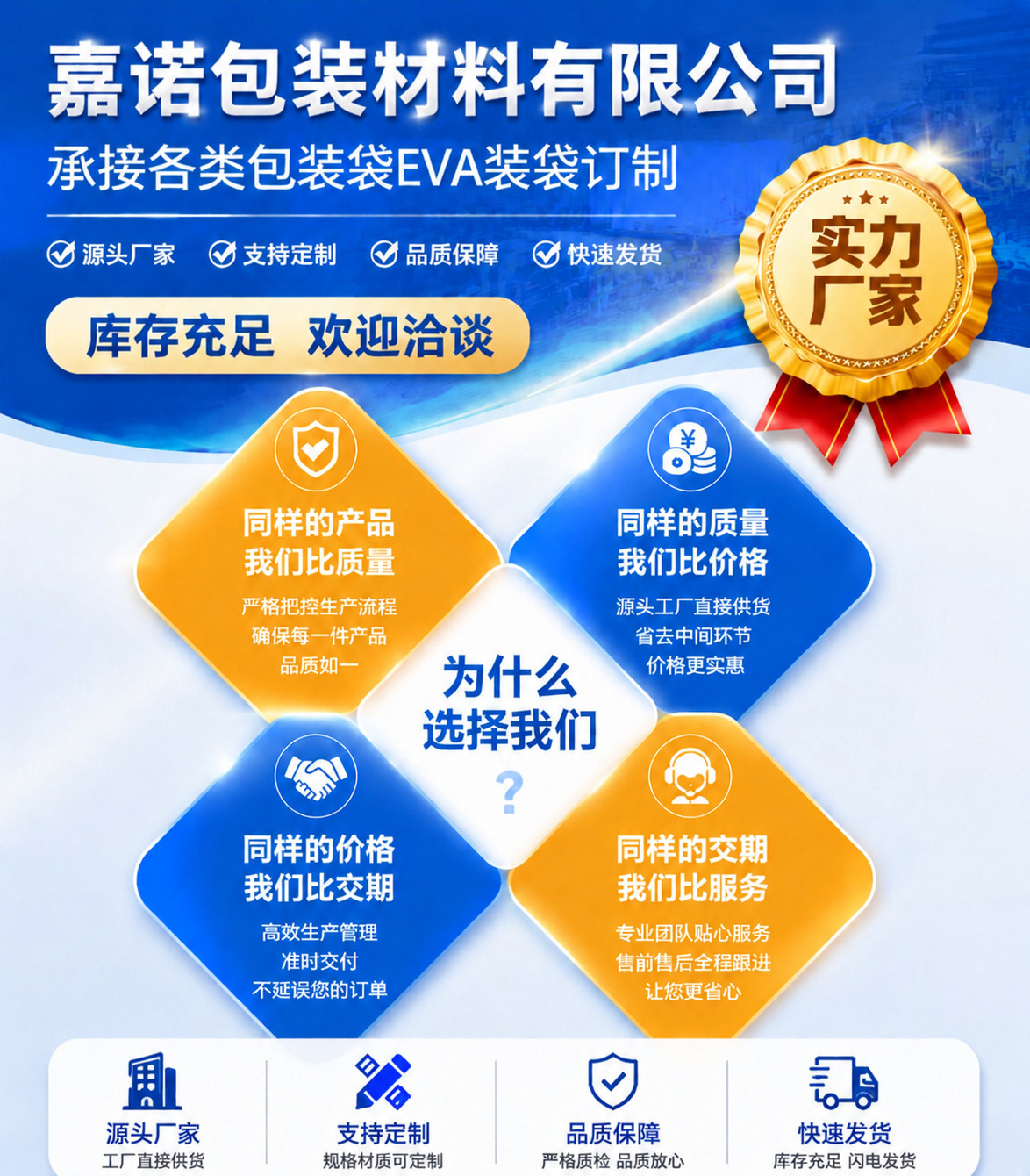 详情页5