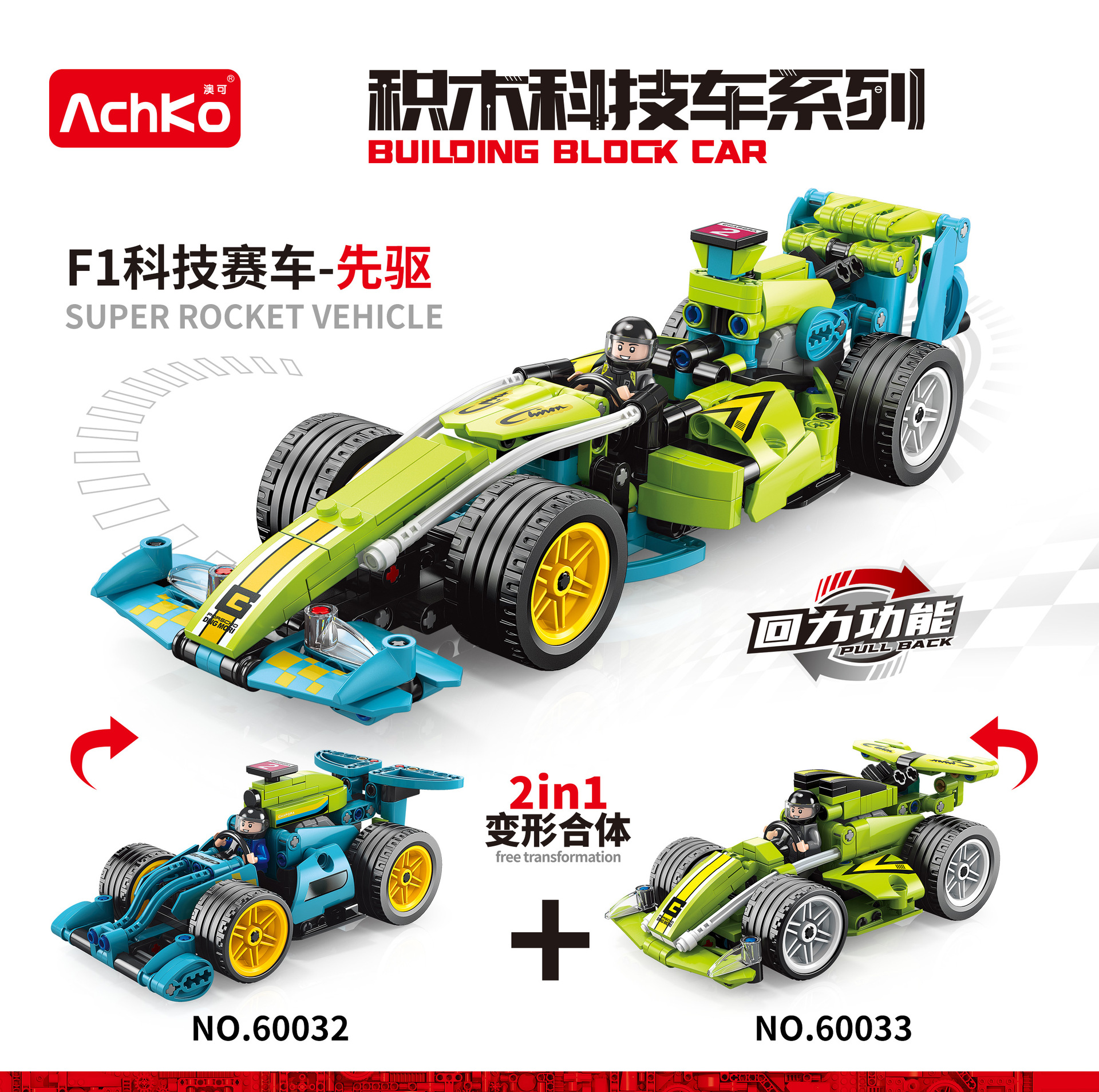 60032-60033详情1.jpg