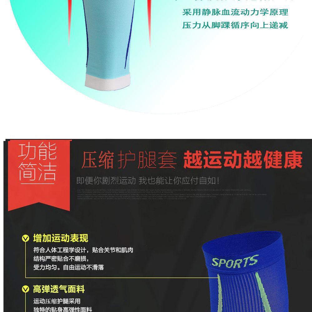 现货护小腿详情1000_06.jpg