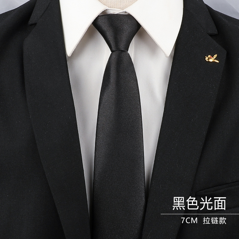 7CM-黑色光面拉链.jpg?x-oss-process=image/format,png