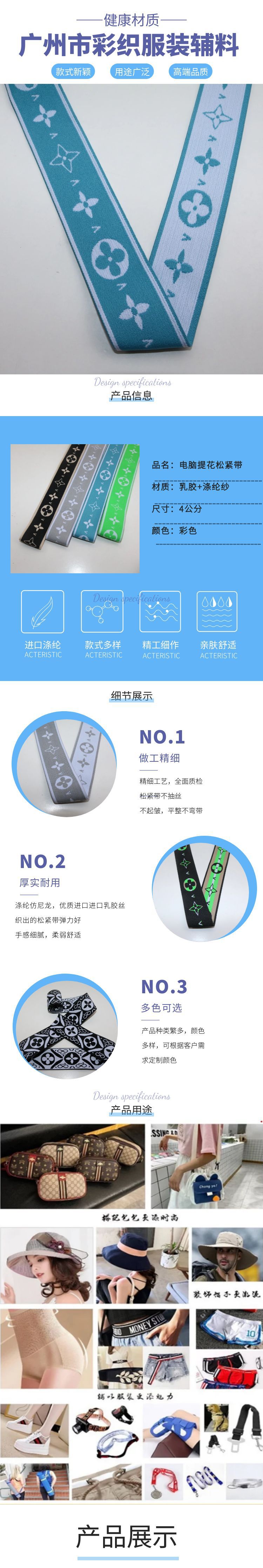 图怪兽_蓝色简约促销家纺被套详情页.jpg