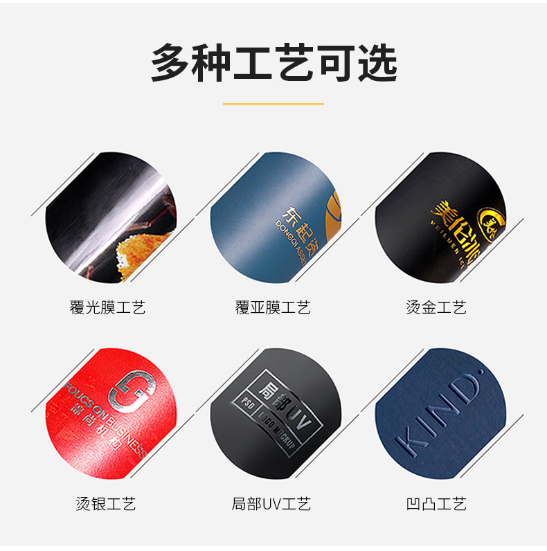 启龙包装详情_07