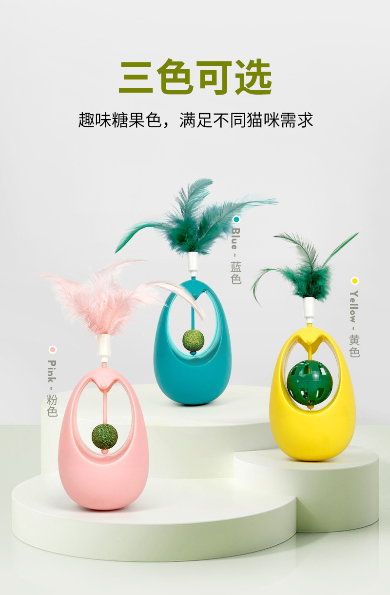 猫薄荷不倒翁-详情_09.jpg