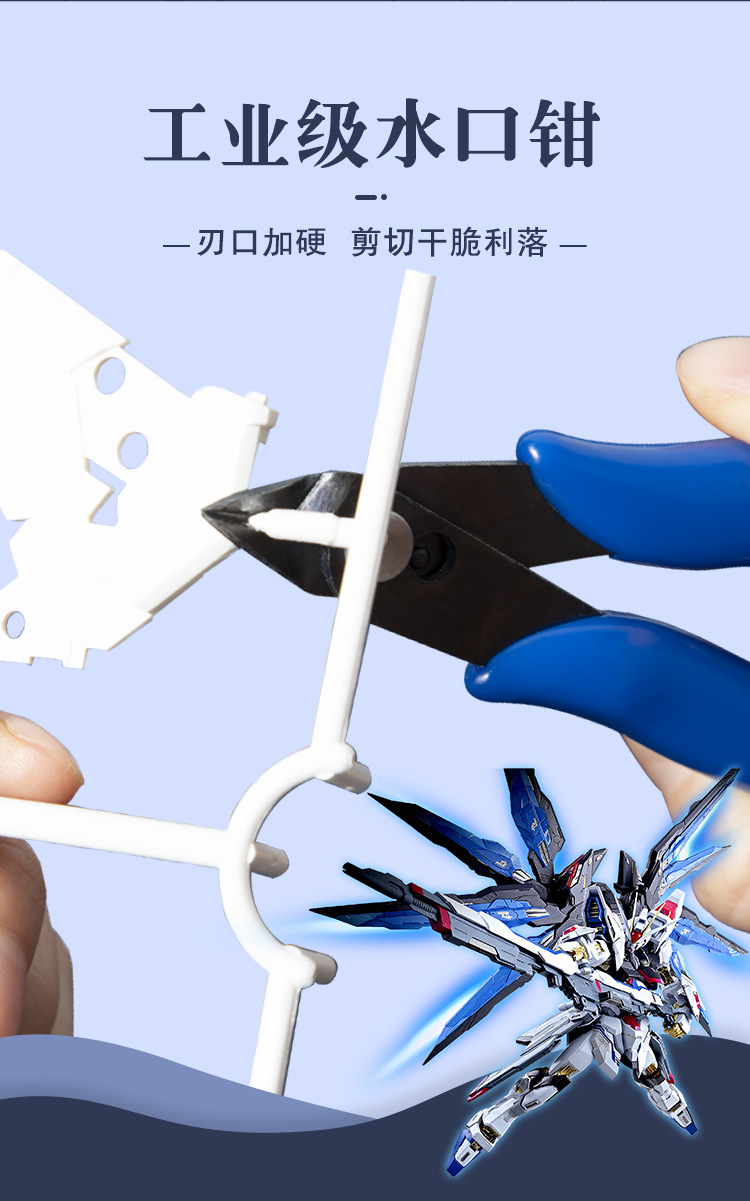水口钳详情页_05.jpg