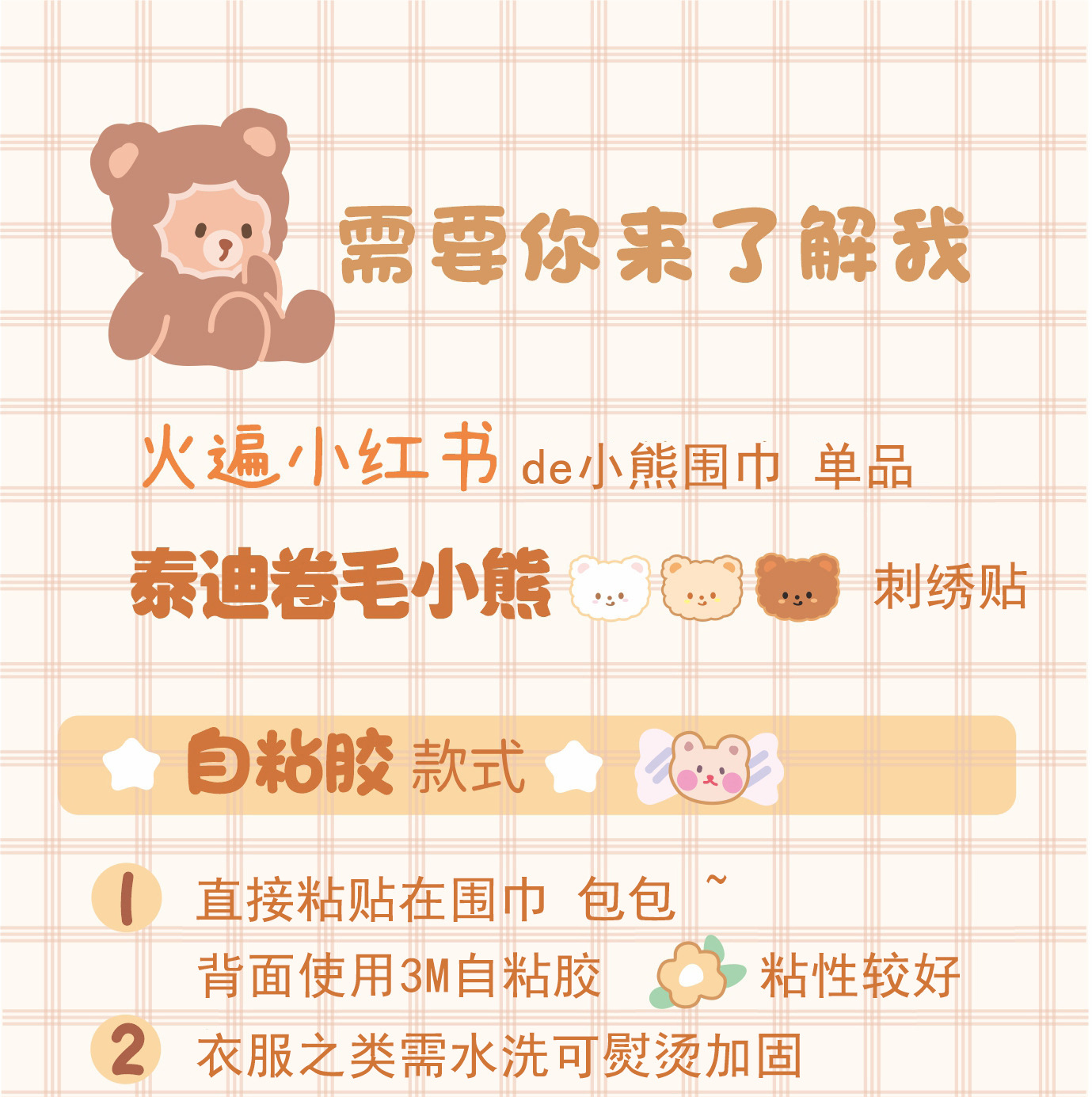 熊头4.jpg