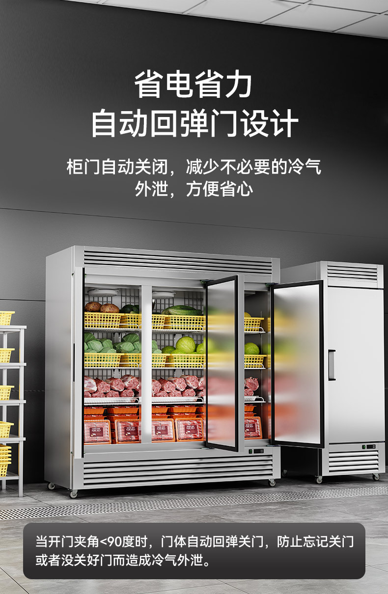 冰箱商用