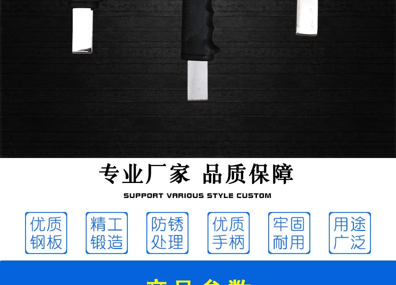 消防腰斧