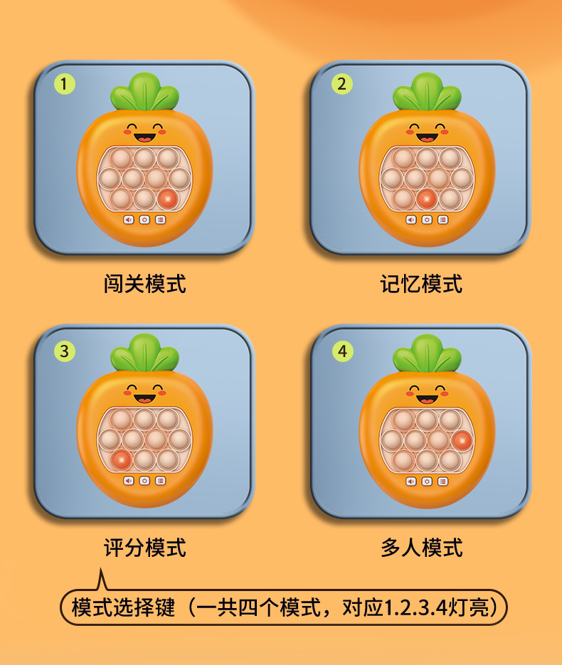 6716-6747-6748水果推速机详情_07