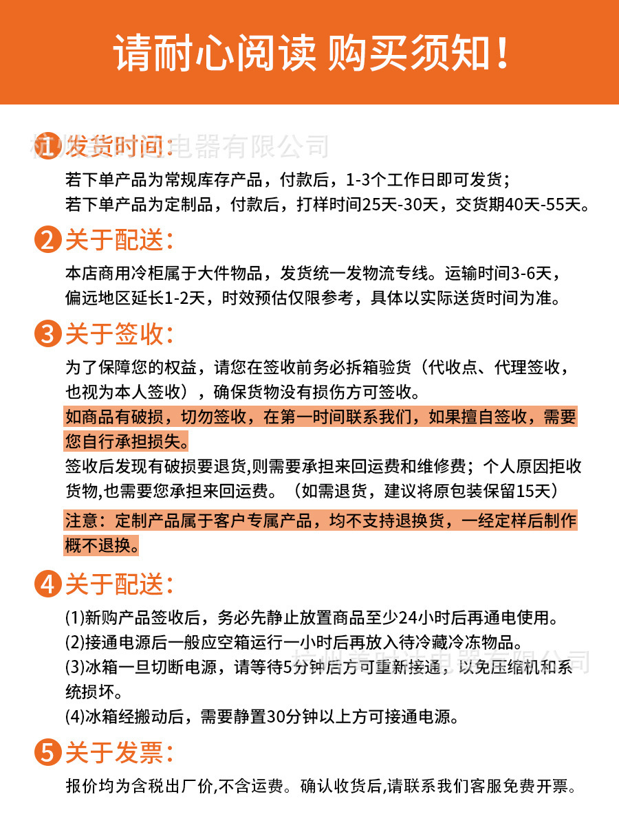 通用部分 (5).jpg