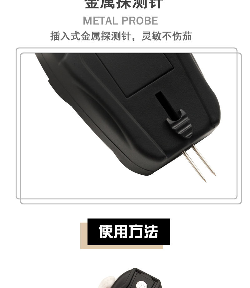 详情页_08.jpg